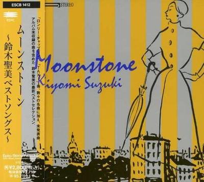 CD KIYOMI SUZUKI  MOONSTONE Best Songs ESCB1412  1993 Japan ObiJapanese PopRock Used