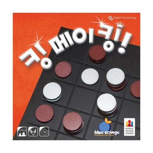 

Король делает корейскую настольную игру