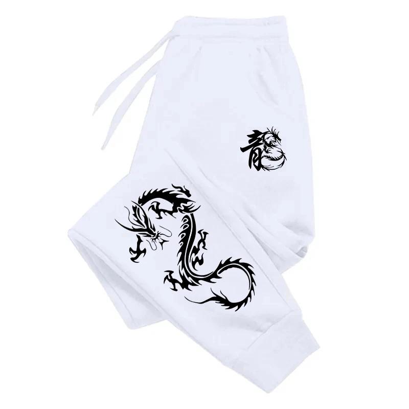 Men's Casual Sweatpants High Quality Chinese Dragon Printed Trousers Urban Fashion Streetwear Pants Men's Clothes