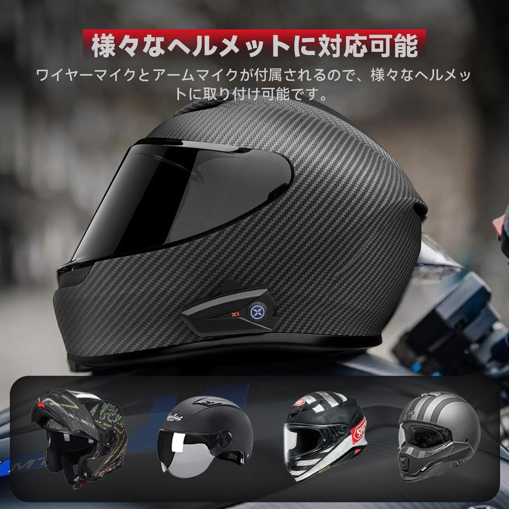 X1 Motorcycle IP67 Helmet Noise Reduction 40mm Stereo 60 Hours of Continuous Technical Standards Japanese Instruction Single Use Intercom, Bluetooth,