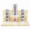 Large Shinto Altar with Torii Gate, Handcrafted by Artisans. Perfect for Holding Talismans, Talismans, Hamaya Arrows, and More. Modern and Simple,