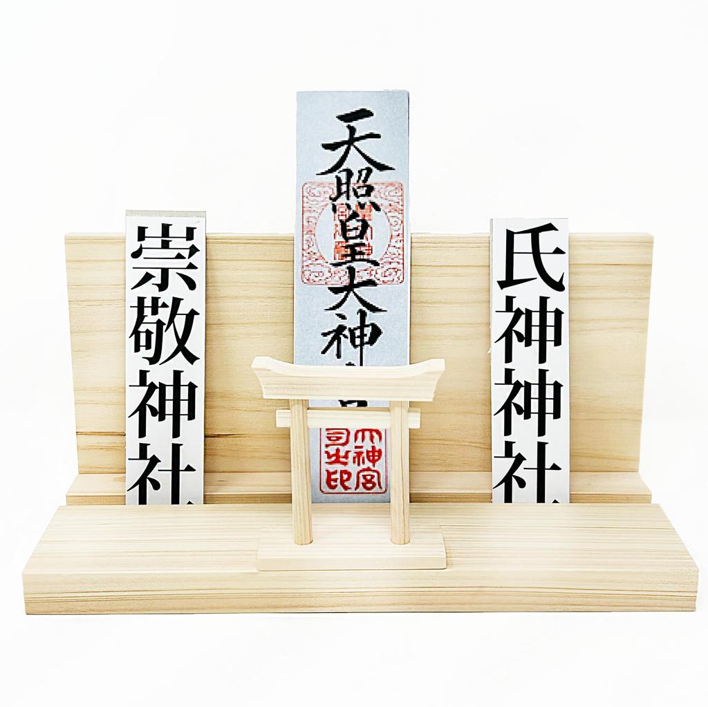 Large Shinto Altar with Torii Gate, Handcrafted by Artisans. Perfect for Holding Talismans, Talismans, Hamaya Arrows, and More. Modern and Simple,