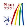 Prout [New One Tuft] [Toothbrush Tuft] Oral Care Prout Standard 24-piece Set S (Soft) 4-color Assortment