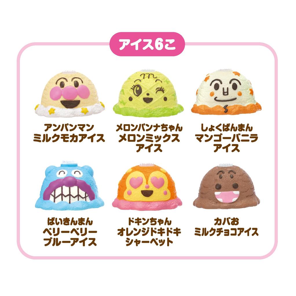 JOYPALETTE Spinning Melody Stage Favorite Ice Cream Shop SP Anpanman's