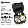 Makalu Camping Storage Box Container Box 9L Tool Box Outdoor Storage Case (BK)