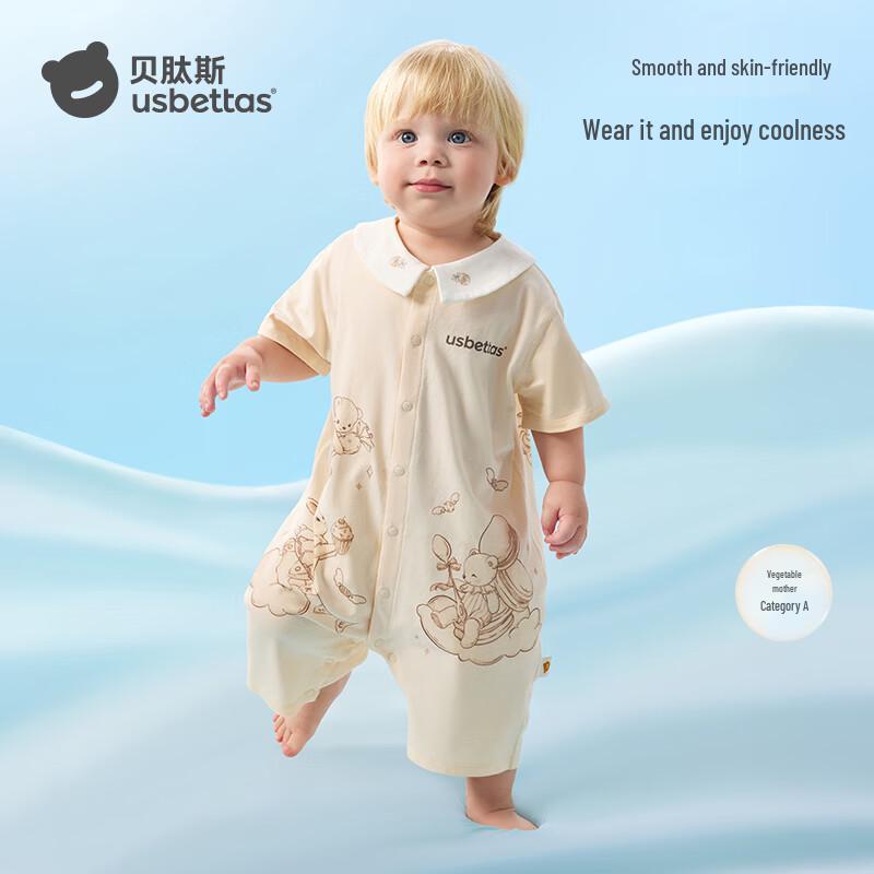 Beitaise Baby Summer Thin Breathable Short-Sleeve Romper 90