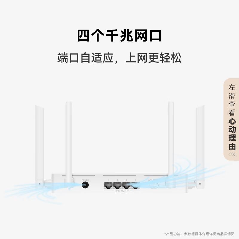 

Huawei AX1 Wi-Fi 5 Dual-Band Gigabit Router (CN version)
