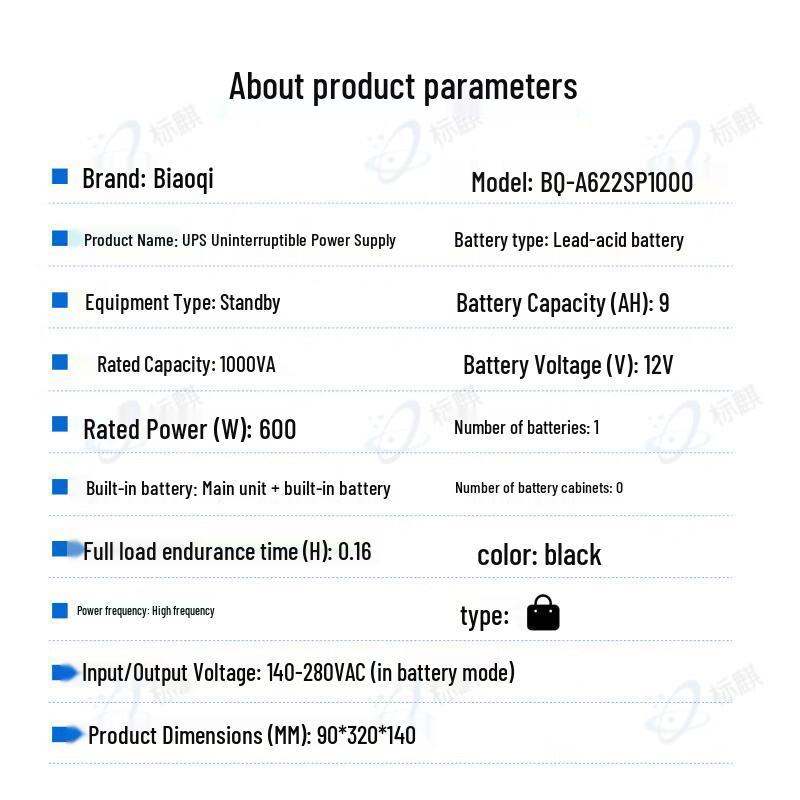 Biaoqi Uninterruptible Power Supply (UPS) 1000VA/600W