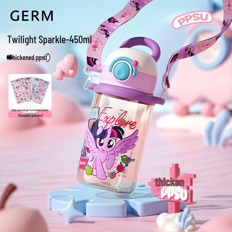Germ My Little Pony Glazed Dream Water Bottle