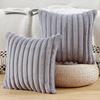 4PCS Soft Plush Pillowcases, Solid Color Striped Faux Rabbit Fur Pillowcases, Living Room Sofa Cushion Covers