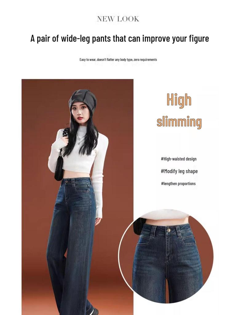 Autumn/Winter 2025 Stylish Women's Versatile High-Waisted Slimming Jeans with Adjustable Leg Fit