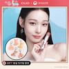 CLIO Crystal Glam Tint (Set/Single) (25 Colors)