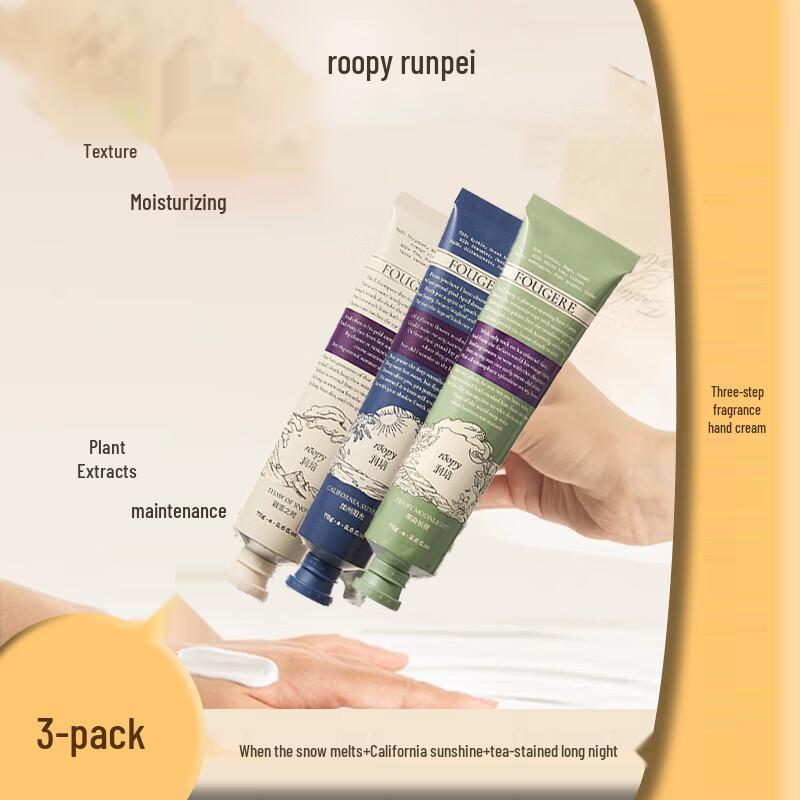 Runpei Poetry Series Hand Cream 3-Piece Gift Set