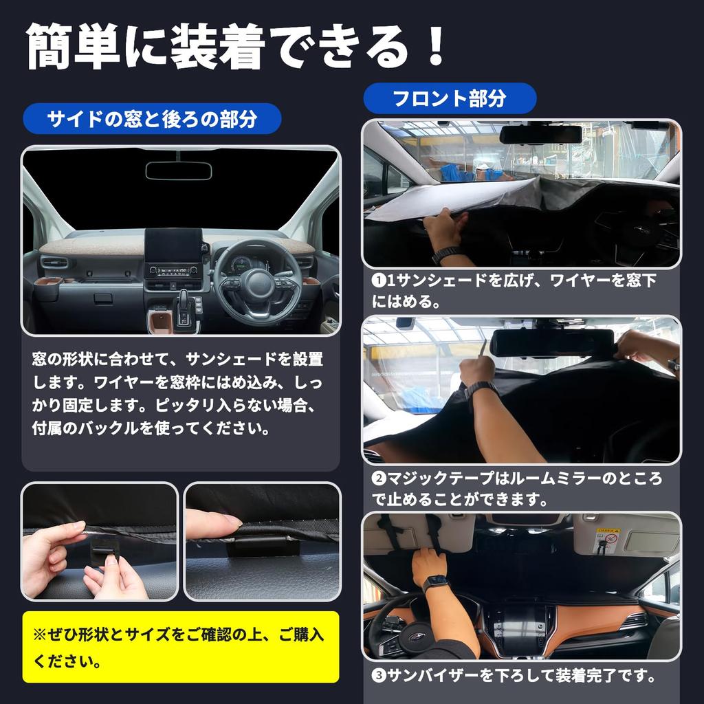 Perrace Sunshade Set for New Toyota Sienta MXP Series Heat Light Window Car Camping Outdoor SIENTA 10 Series UV Easy Convenient Fits All Set -