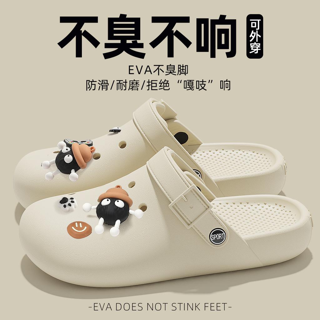 EVA Birkenstock Lochschuhe, neue weiche Sohle, geruchlose Füße, rutschfeste und desodorierende Partner-Taschenhenkel-Sandalen