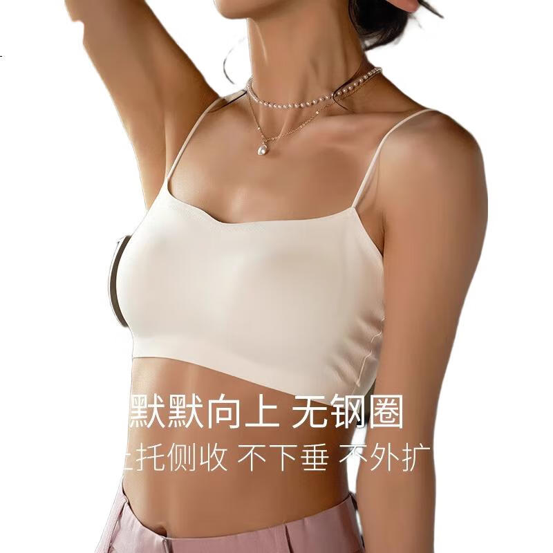 MIIOW 2-Piece Set Beautiful Back Bra for Women, Push-Up Bra for Small Breasts, Seamless Wireless Camisole Bra, One-Piece Bra M