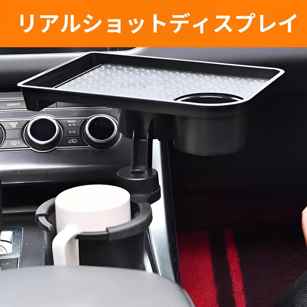 Car Drink Holder (2 in 1 Design) with Tray, Cup Holder, Drink and Food