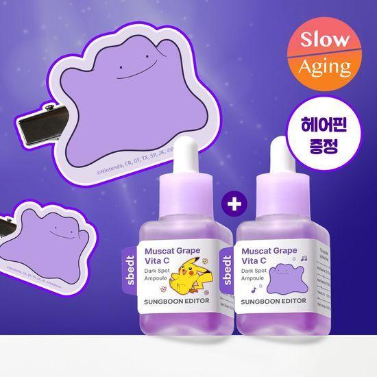 Pokémon Edition/Blemish Whitening SUNGBOON EDITOR Marubodo Vita C Dark Spot Ampoule 40ml Double Promotion