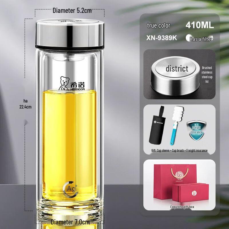 Xinuo Double-Wall Insulated Glass Tea Infuser Cup