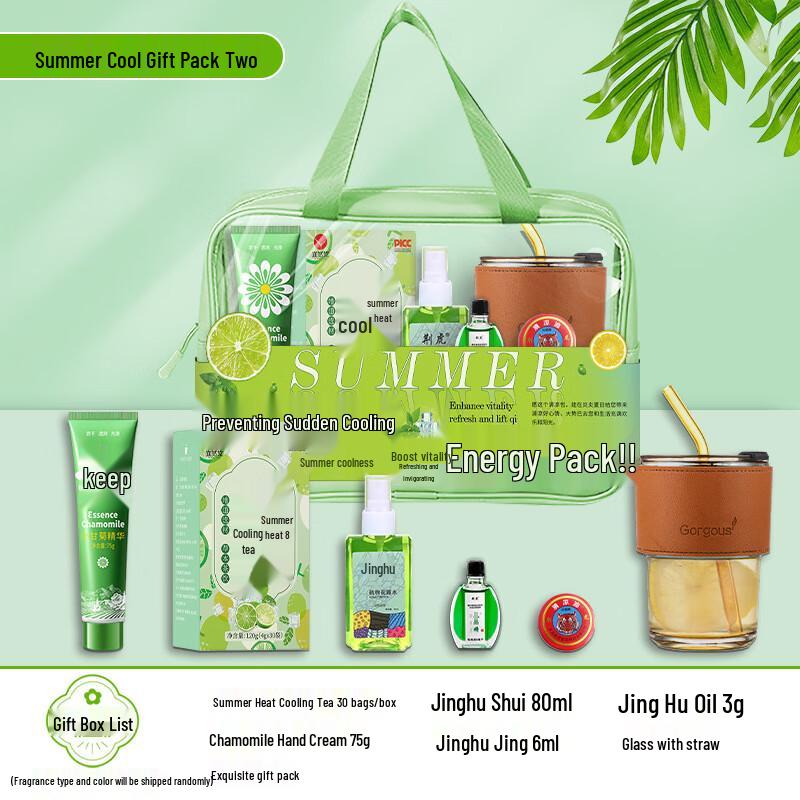 Yiyayun Summer Cooling Gift Pack