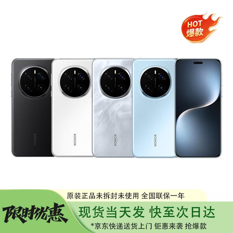 

Honor Magic7 Pro (CN version) 12+256