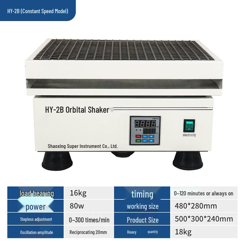 Supa Digital Reciprocating Lab Shaker
