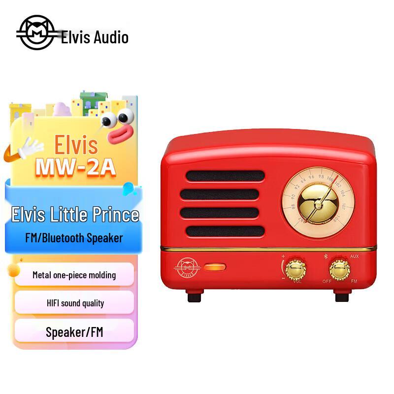 Mao Wang MW-2A OTR Retro Bluetooth Speaker & Radio