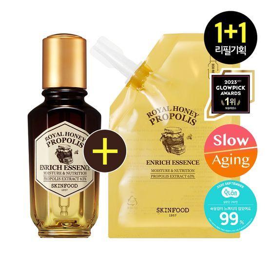 Skinfood Royal Honey Propolis Enrich Essence Set – 50mL + Refill | Hydrating & Firming Serum for All Skin Types