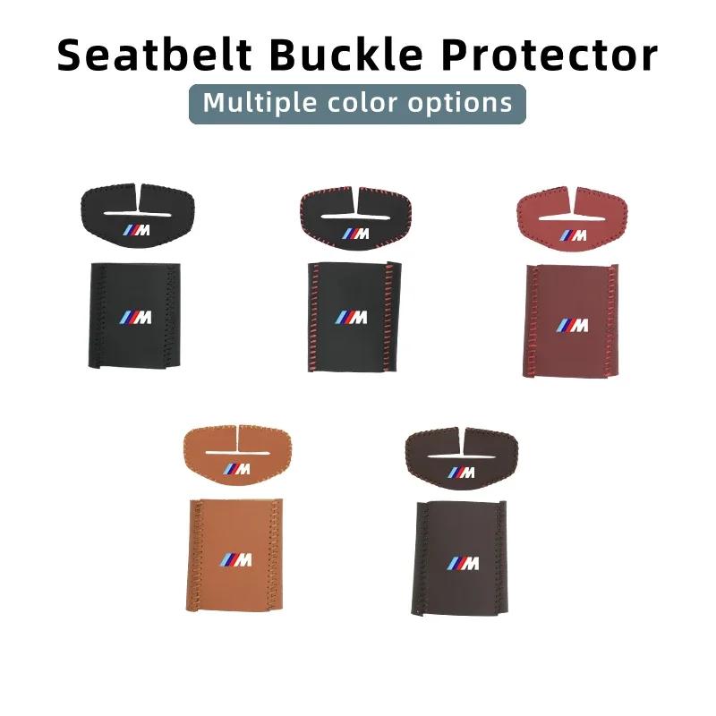 New Car Styling Leather Seat Belt Buckle Protector For BMW 1 2 3 5 7 Series X1X2X3X4X5X6G20 G30 G11 G12