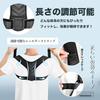 Pureseek Posture Supporter, Improves Posture, Corrects Hunchback, Adjustable Posture Belt, Unisex, Hunchback Correction Belt, Size L