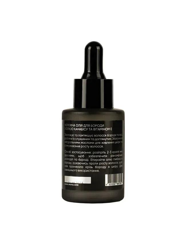 Beard Oil UBrave Vesna 30ml