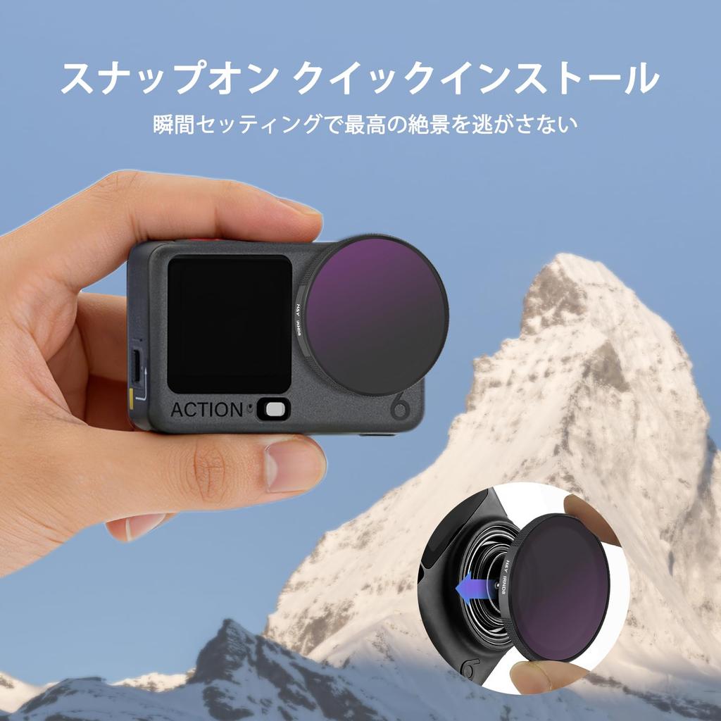 ND Filter Set for DJI Osmo Action 6 Set H&Y (ND8, ND16, ND32) - 3-Piece (DJI-A6NK)