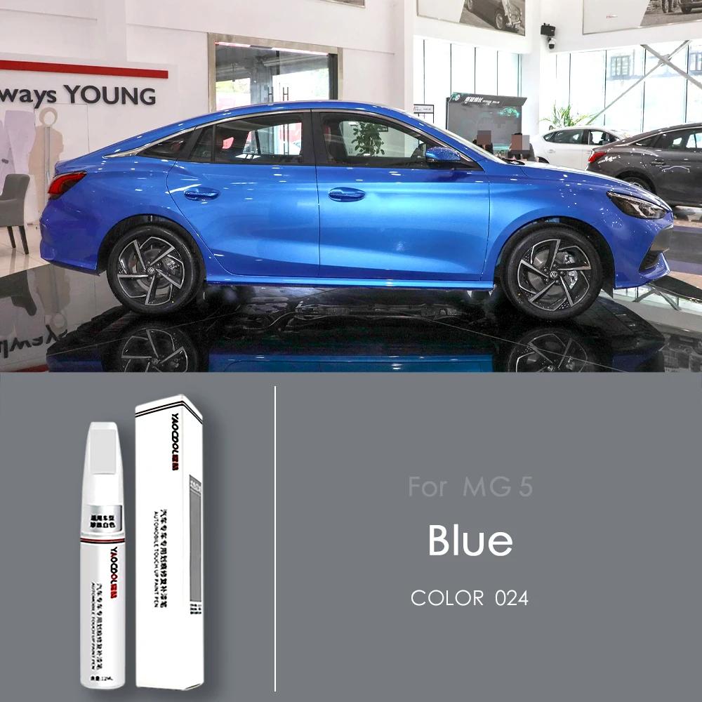 For Mg MG5 car paint pen Snow Mountain White Cyber gray nuclear yellow special scratch repair varnish pen WW28