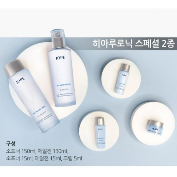 IOPE Hyaluronic Special 2-Piece Skincare Set (1 Set)