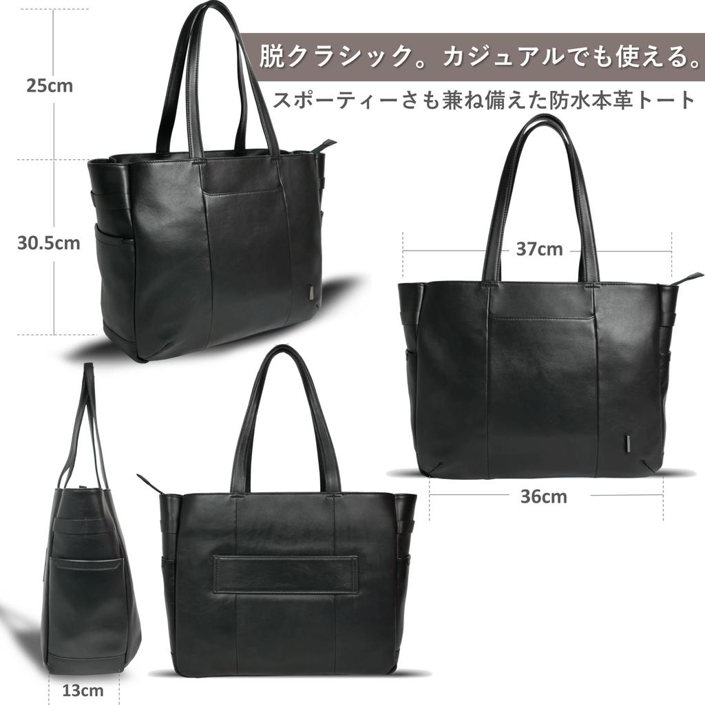 STT Black City Genuine Business Business Large Shoulder 15 PC For Business Black [T S O G] Tote, Leather, Waterproof, Tote, Bag, Freestanding,