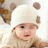 2025 Neuer Stil Niedliche Baby-Mütze für Jungen & Mädchen - Frühling, Herbst, Winter Fontanellen-Schutzmütze