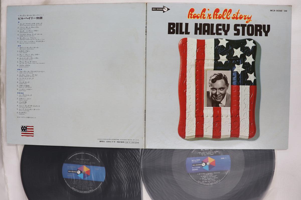 LP Record BILL HALEY Bill Haley Story Bill Haley Bill MCA9098 MCA Japan Rock Used