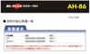 Street Plus Optional Connector Power Harness for Toyota Mr. AH-86 (Noah/Voxy)
