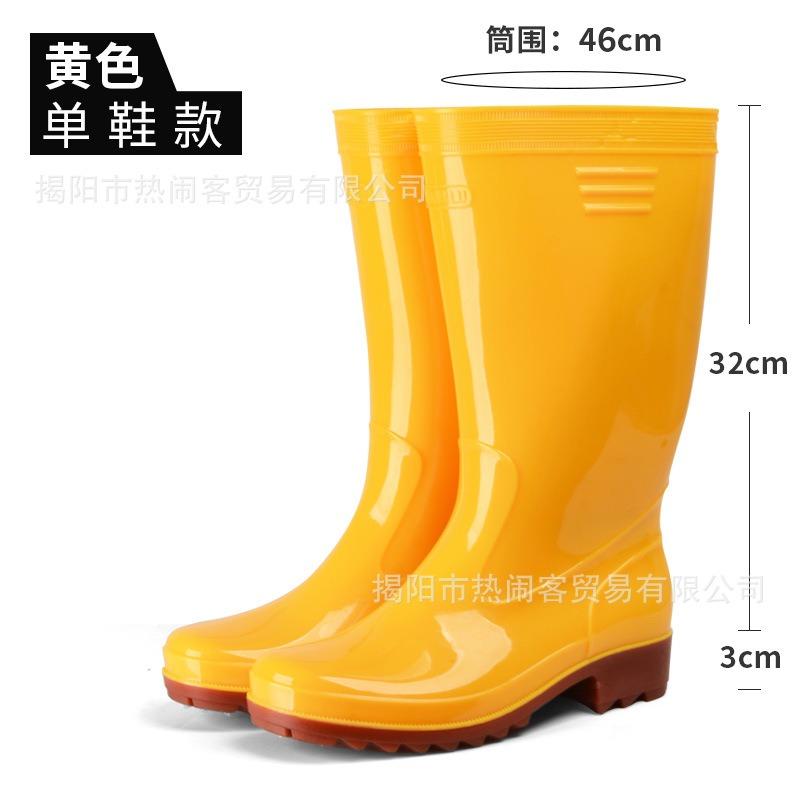 White thickened version rubber shoes high rain boots long tube oil-resistant and non-slip yellow chef shoes food factory dust-proof shoes men