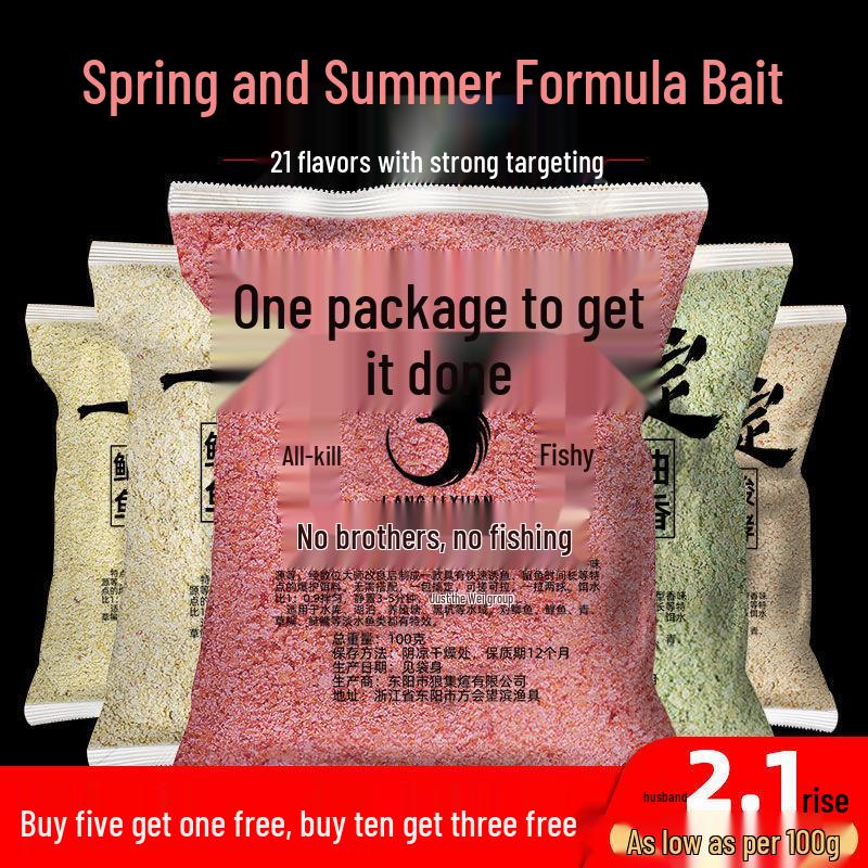 Universelle Angelfutterzusätze für Karausche, Graskarpfen, Silberkarpfen und Marmorkarpfen – Perfekt für das Naturköderangeln