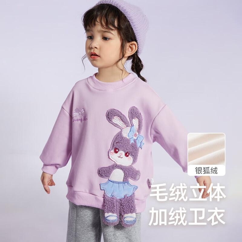 

JELLYBABY Girls 3D Rabbit Winter Fleece-Lined Pullover Sweatshirt 130