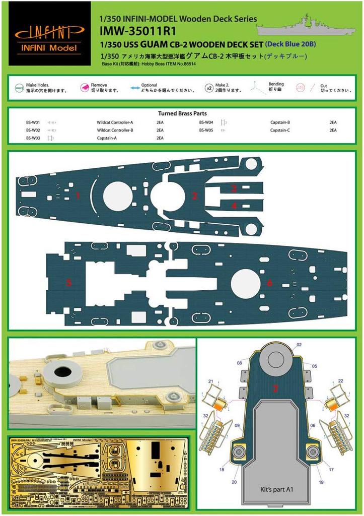 Infinimodel IMW Series US Navy Large Cruiser Guam Plastic Model Kit Parts IMW3511 1/350 CB-2 (HB)
