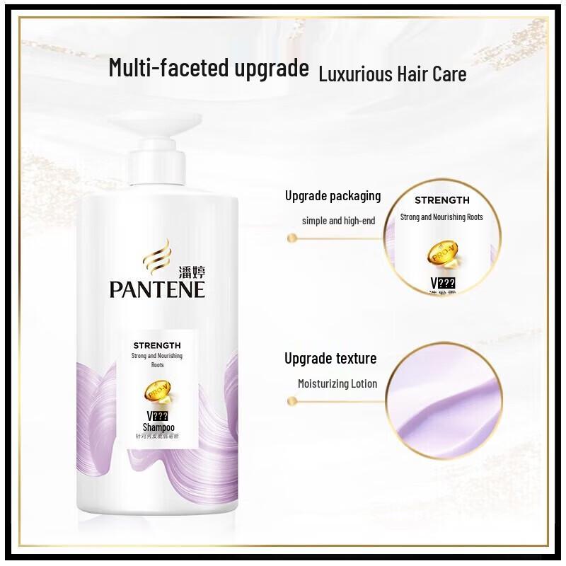 Pantene Strong Root Nourishing Shampoo
