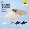 Empty top hat Shading sun protection UV protection Breathable large brim Outdoor mountaineering Hiking sun hat Sports sun protection hat