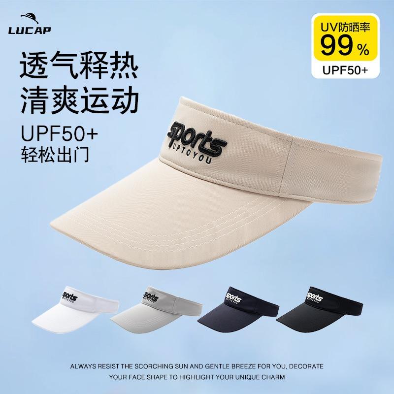 Empty top hat Shading sun protection UV protection Breathable large brim Outdoor mountaineering Hiking sun hat Sports sun protection hat