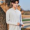 Chunjie Ice Silk Hooded UV Protection Sun Shirt