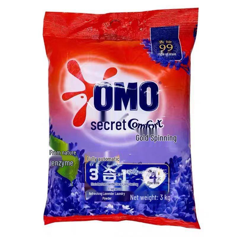 Plant-Based 3-in-1 Laundry Detergent, 3kg, Phosphorus-Free, Long-Lasting Fragrance, for Fully Automatic Machines, Effective Stain Removal