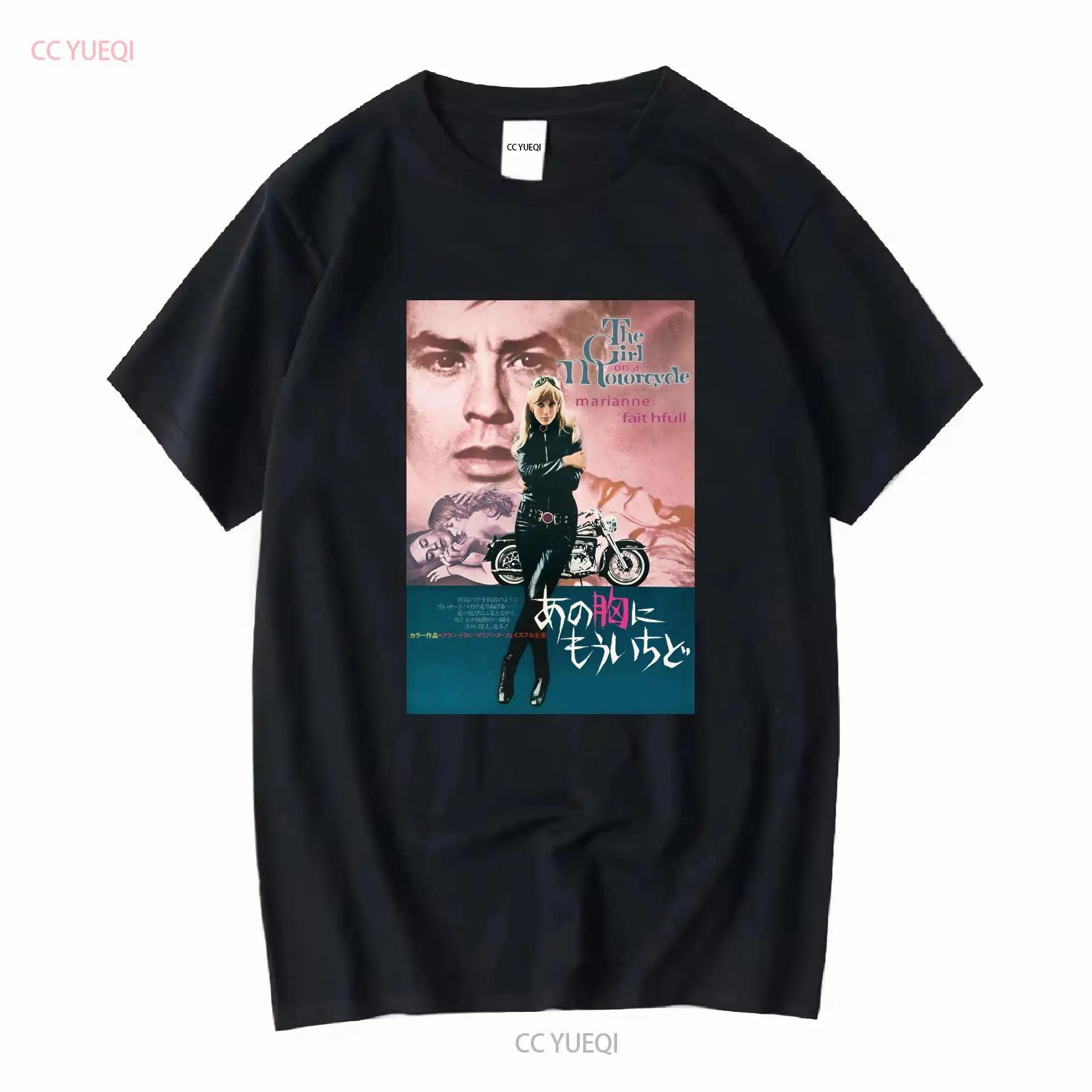 The Girl on a Motorcycle T Shirt Marianne Faithfull Cult Classic 60s Road Movie Retro Cinema for Cinephiles vintage Washed S разноцветный