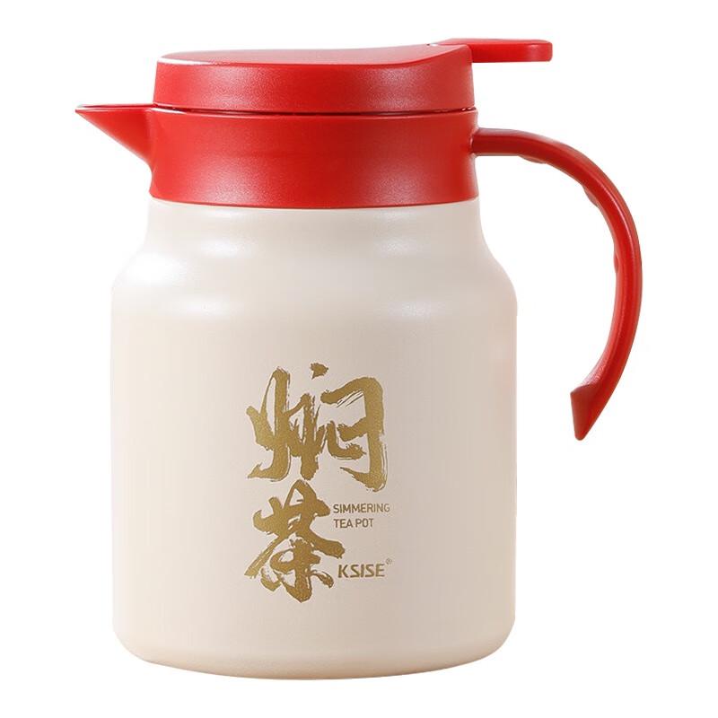 Kesaisi 1000ML Stainless Steel Insulated Teapot