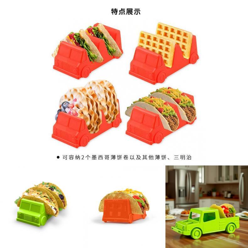 Kitchen Tool Set Taco Holder Creative Car Shape For Home Cooking And Gift